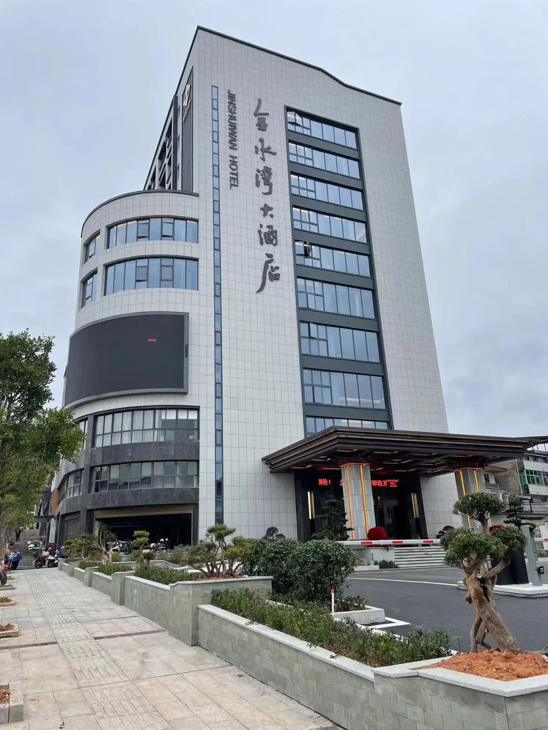 微信图片_20240614172903