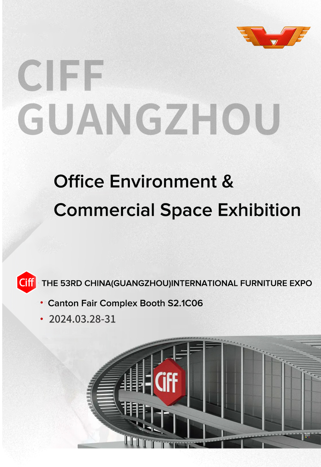 Salon international de l'habitat de Guangzhou
