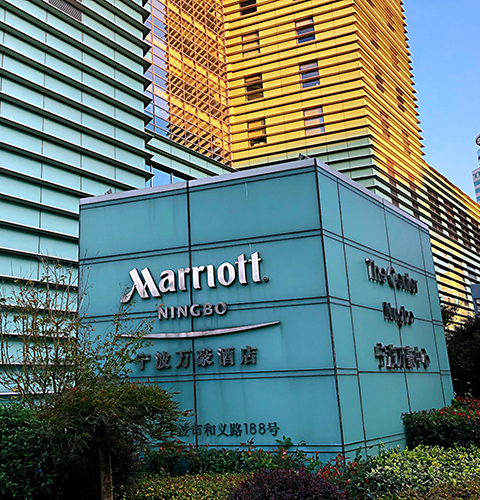 Hôtel Marriott