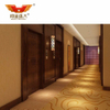 Panneau de décoration murale en bois moderne de luxe pour hôtel