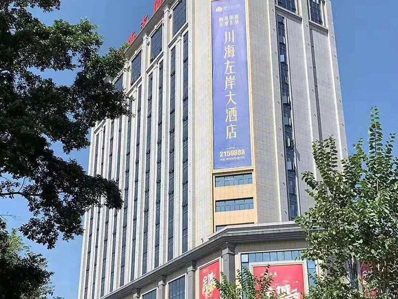 Chuanhai Leftbank Grand Hotel