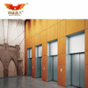 Panneau de décoration murale en bois moderne de luxe pour hôtel