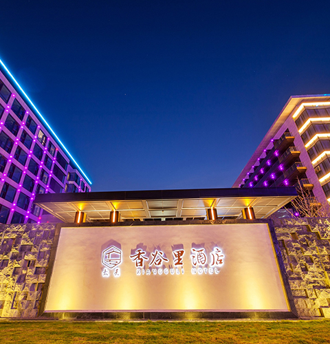 Hôtel Taimei Xiangguli