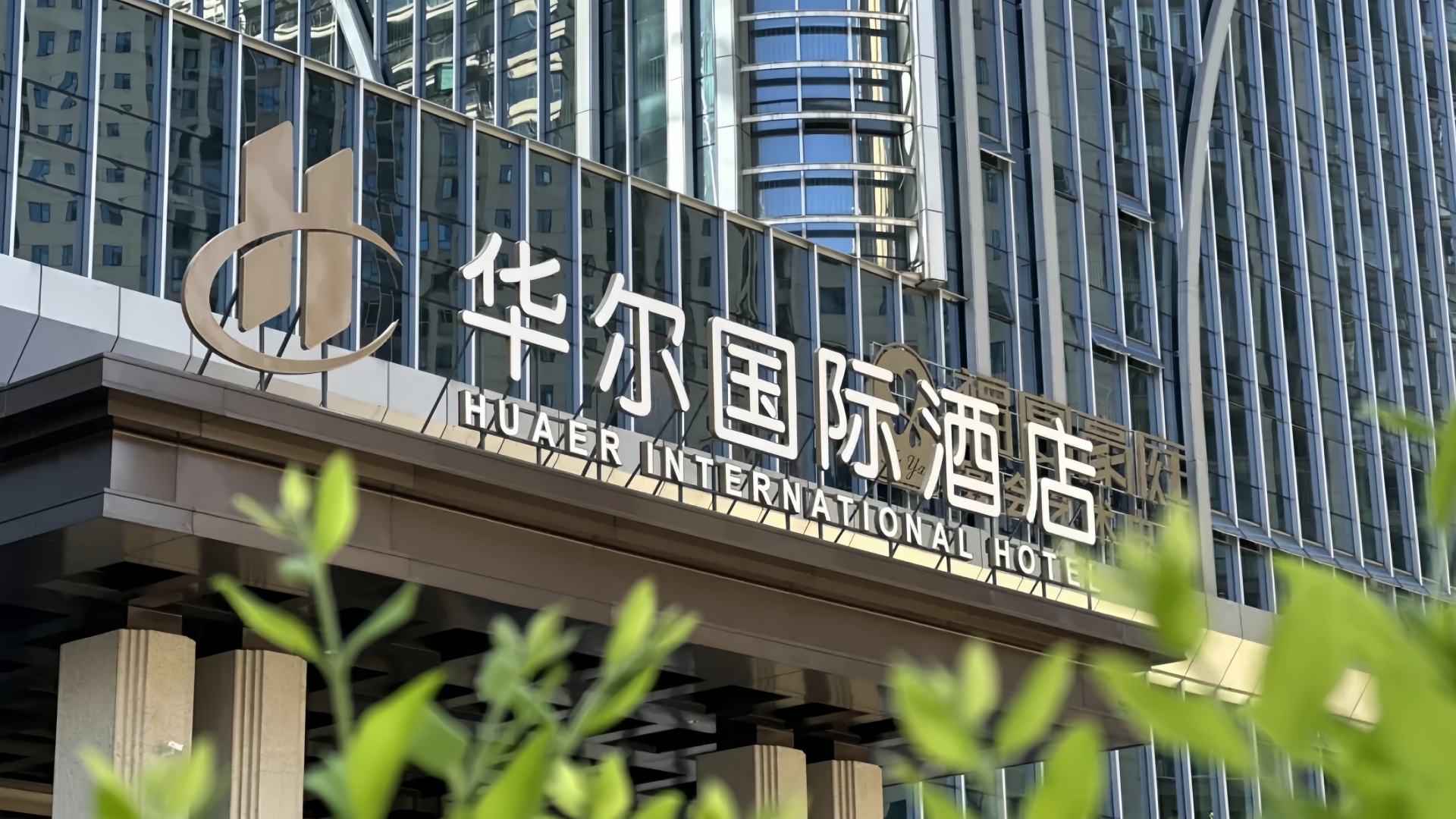 Hôtel international de Hua Er | Solution de projet d'hospitalité par Hongye Furniture