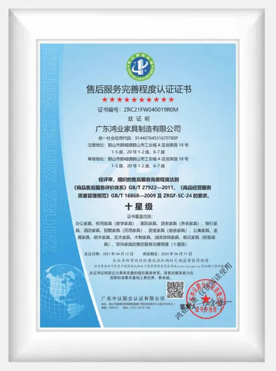 证书-14.jpg
