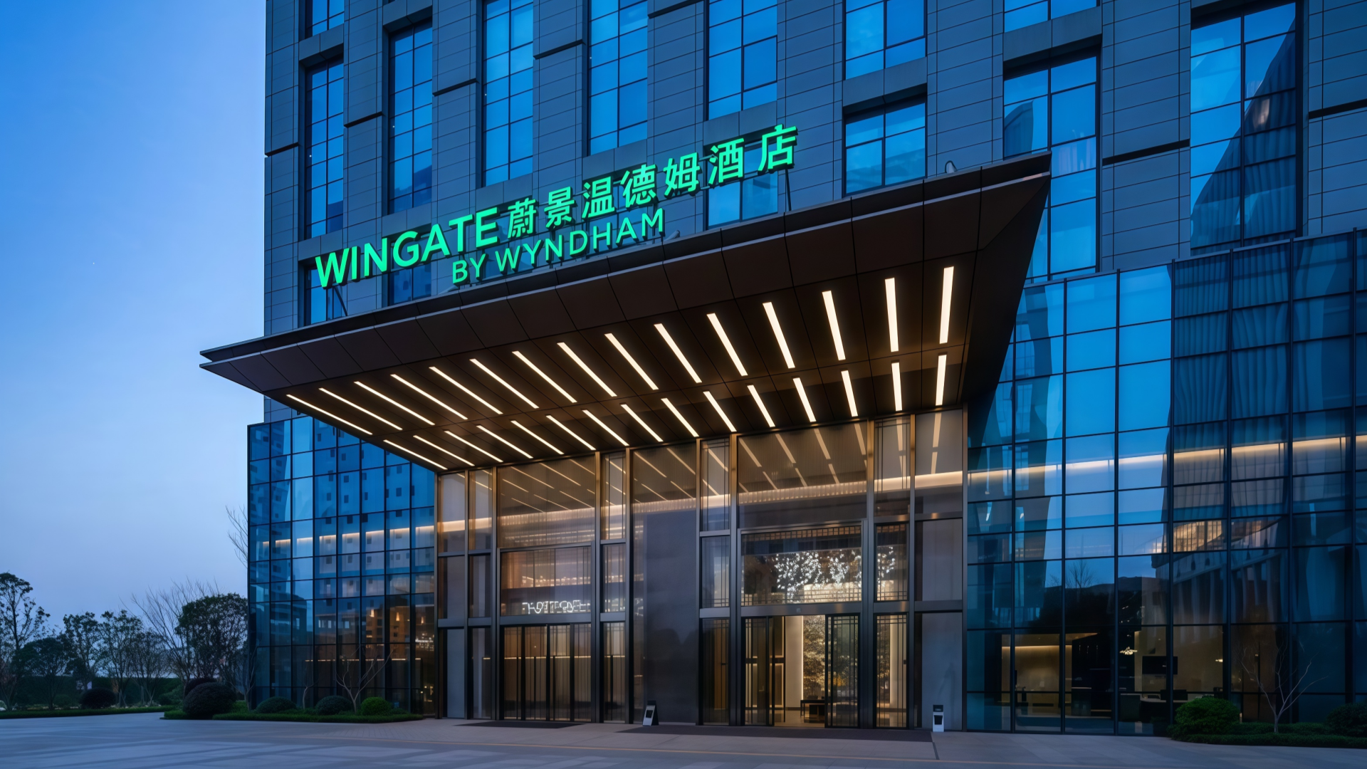 Wingate Par Wyndham | Solution de projet d'hospitalité par Hongye Furniture