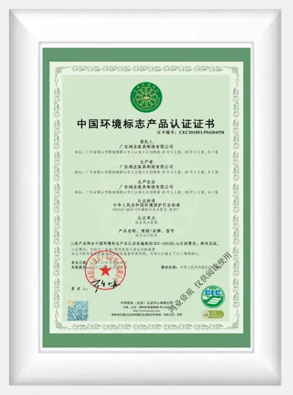 证书-7.jpg