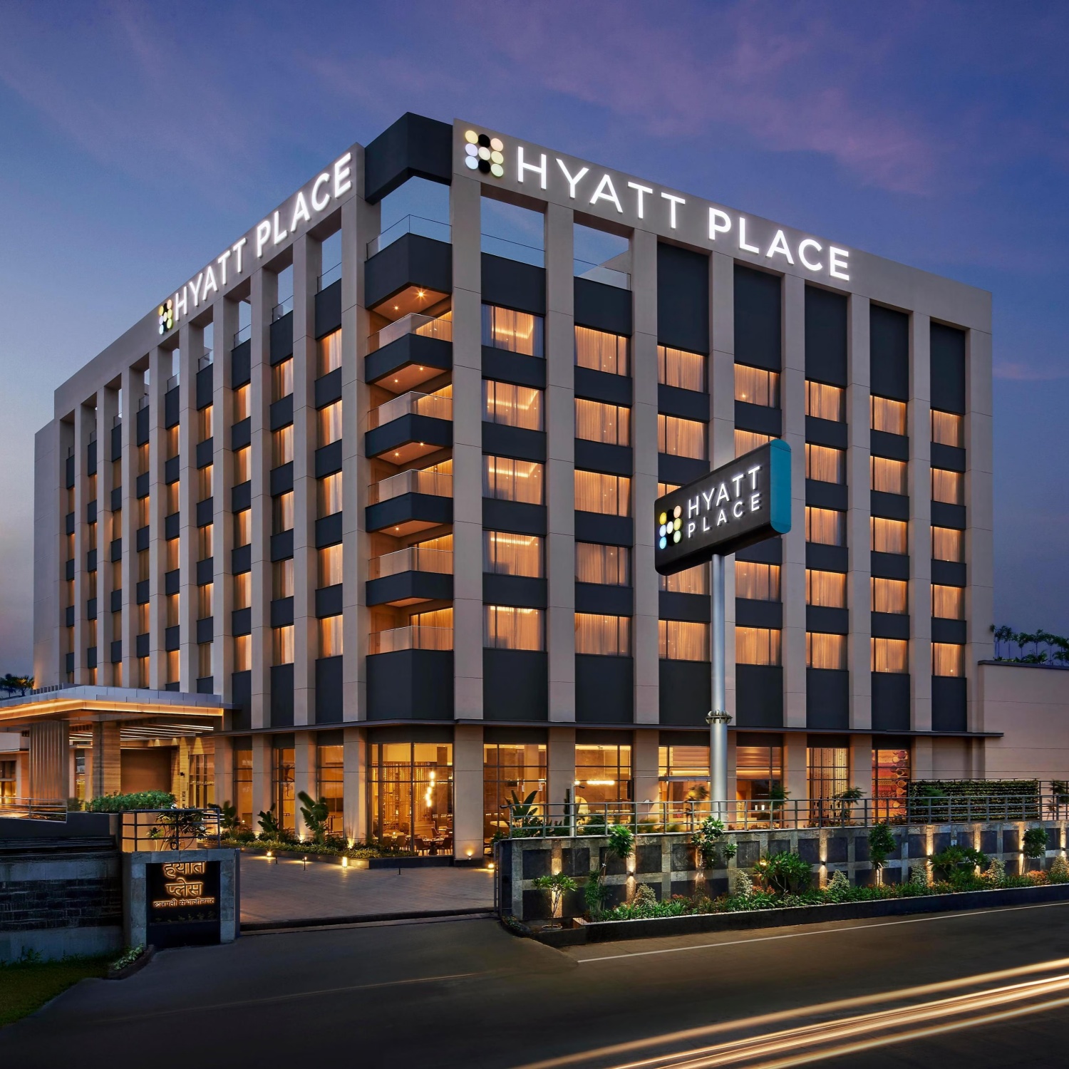 Hyatt Place